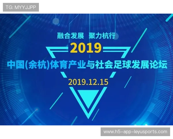 中国足球产业融合创新发展联盟成立，推动多行业协作，中国足球产业的现状分析